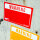 Sticker Warning Rot Gelb 12x7 cm 100 Stück | Montana Cans